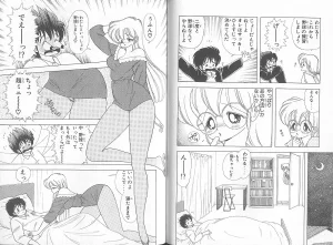 上村純子 いけないルナ先生 5 - Page 51