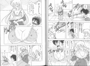 上村純子 いけないルナ先生 5 - Page 61