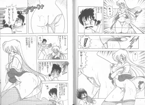 上村純子 いけないルナ先生 5 - Page 66