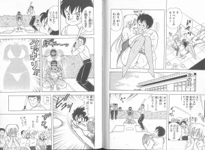 上村純子 いけないルナ先生 5 - Page 69