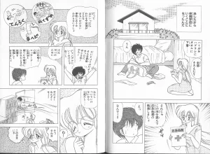 上村純子 いけないルナ先生 5 - Page 72