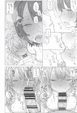 お新香屋 小5組症候群 にじさんじ - Page 11