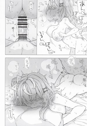お新香屋 小5組症候群 にじさんじ - Page 15