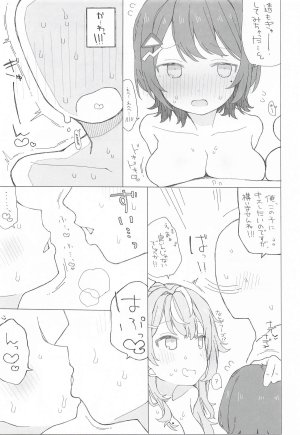 お新香屋 小5組症候群 にじさんじ - Page 6