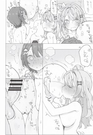 お新香屋 小5組症候群 にじさんじ - Page 7