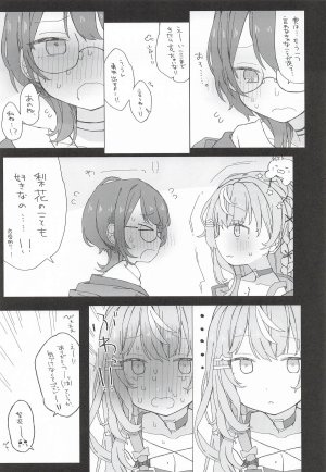 お新香屋 小5組症候群 にじさんじ - Page 8
