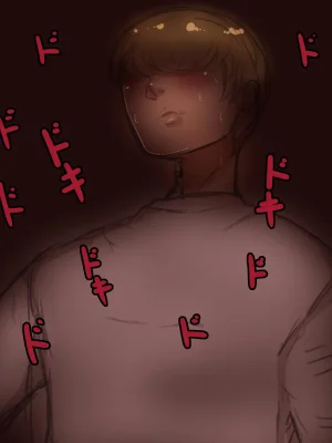 箱舟 ともはは5 睡眠種付けセックス日記Chinese - Page 15