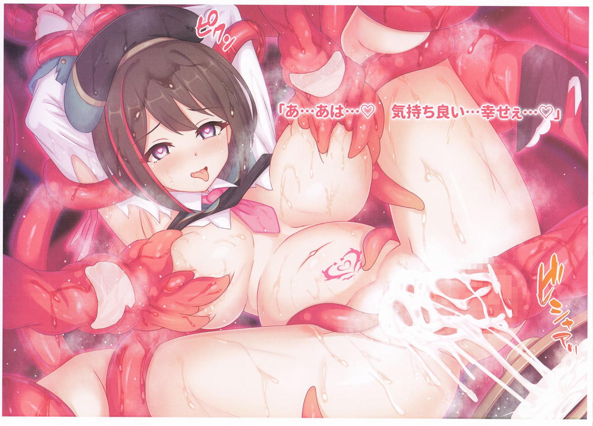 グリモア プリコネ キミとの思い出5 プリンセスコネクトReDive - Image 25
