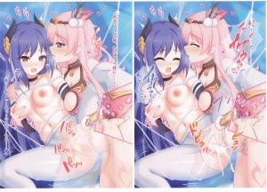 グリモア プリコネ キミとの思い出5 プリンセスコネクトReDive - Page 22
