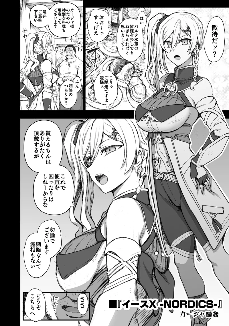 50on Aiue Oka Dakuon 6 Various - Image 21