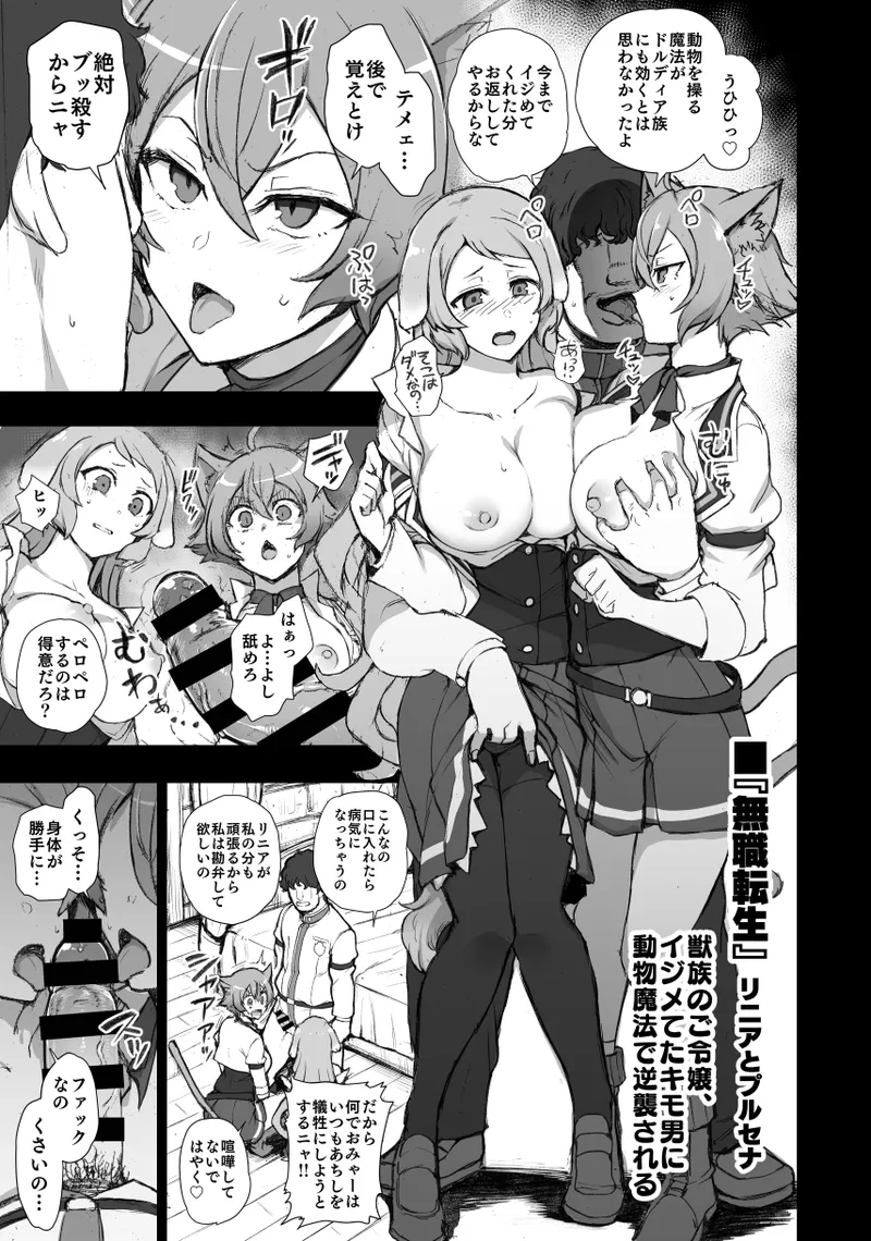 50on Aiue Oka Dakuon 6 Various - Image 28