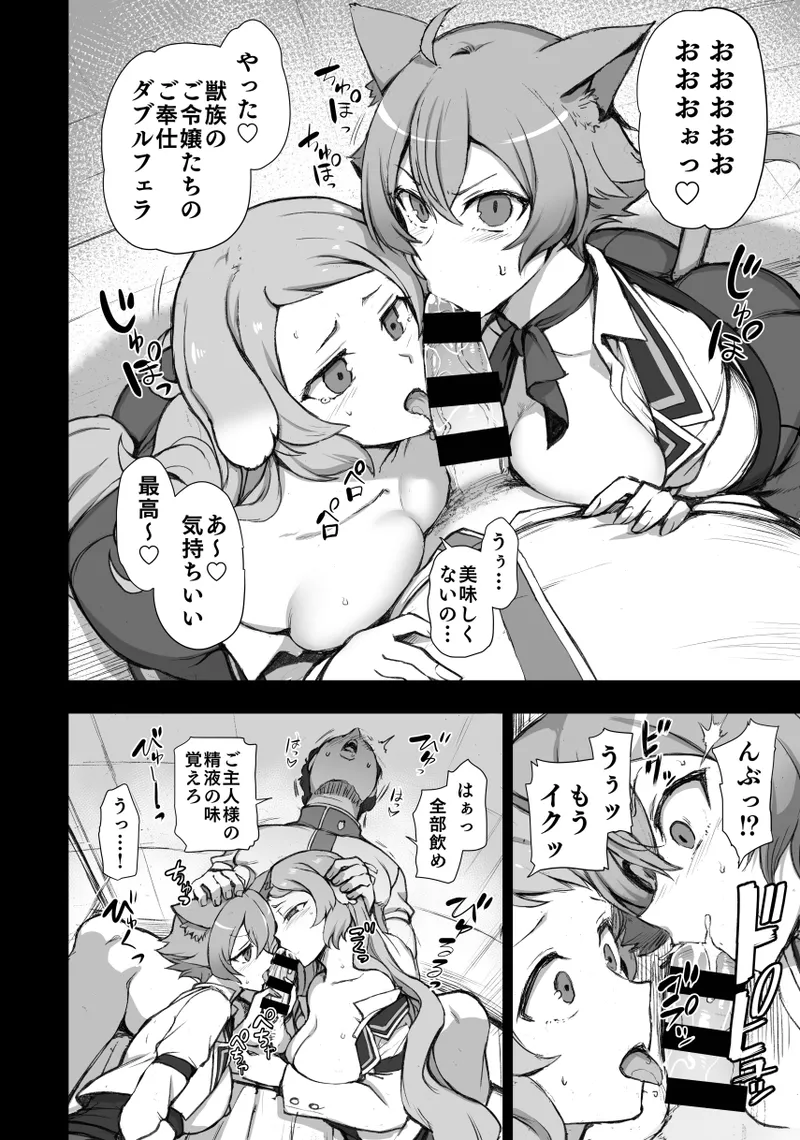 50on Aiue Oka Dakuon 6 Various - Image 29