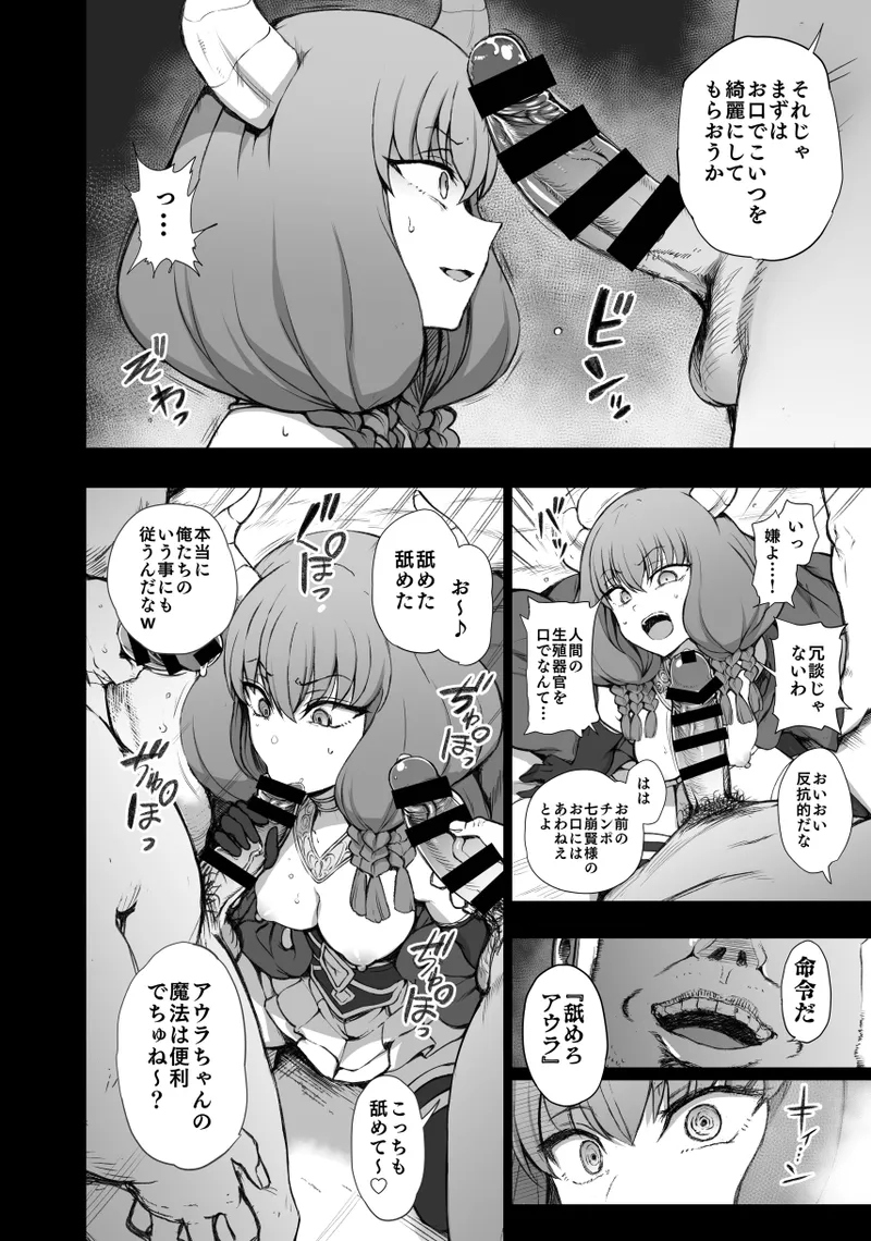 50on Aiue Oka Dakuon 6 Various - Image 3