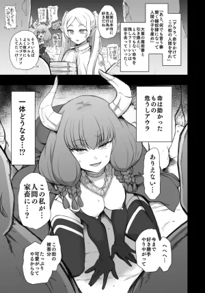 50on Aiue Oka Dakuon 6 Various - Page 2