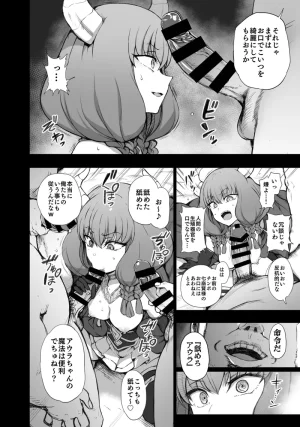 50on Aiue Oka Dakuon 6 Various - Page 3