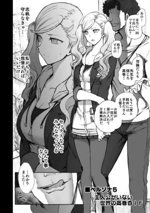 50on Aiue Oka Dakuon 6 Various - Page 33