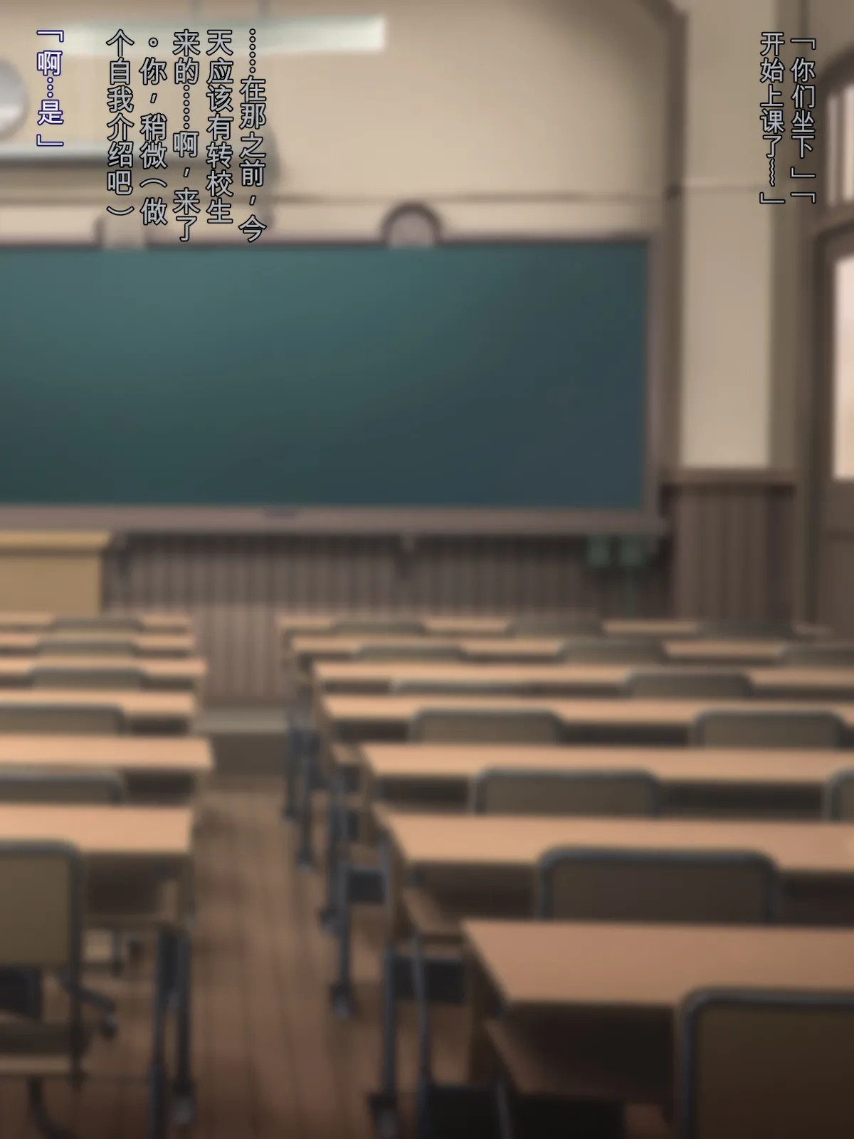 530 Mk-Co 寝取られ特異点 大事なサーヴァントたちが当然のように寝取られる学園 FateGrand Order机翻 - Image 49