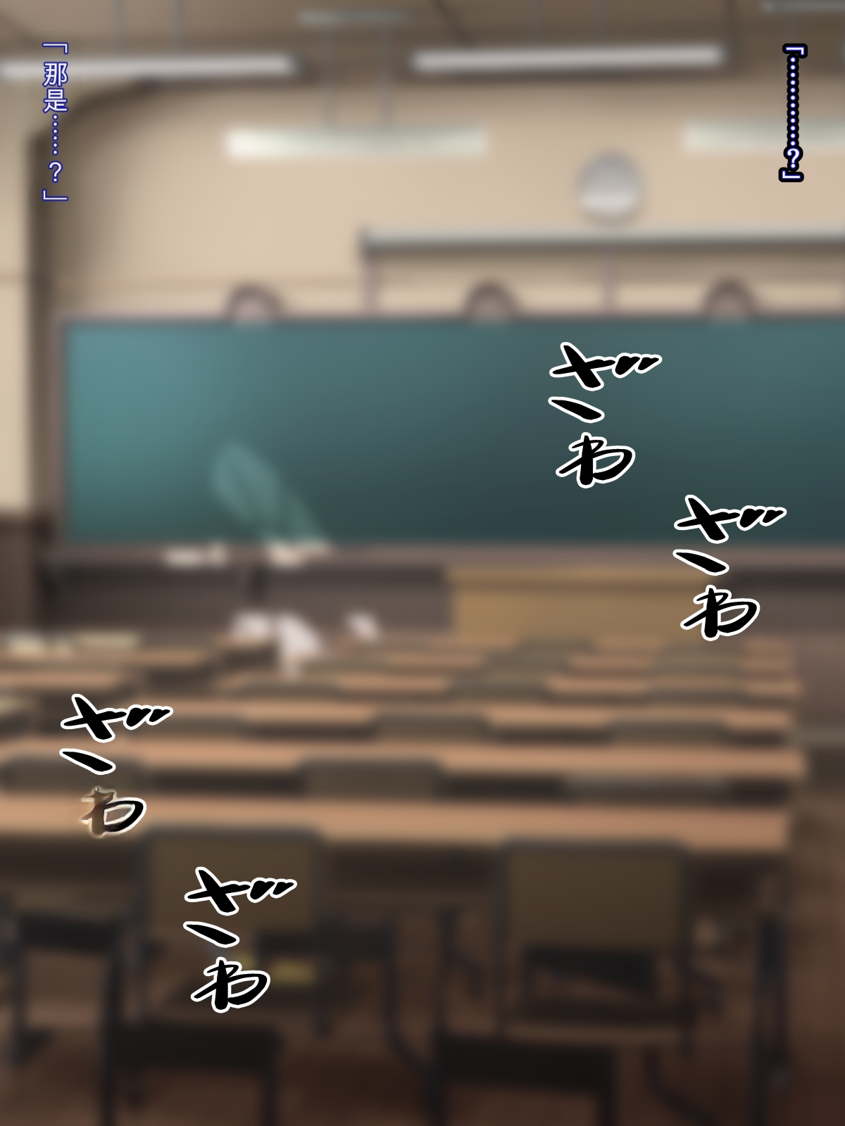 530 Mk-Co 寝取られ特異点 大事なサーヴァントたちが当然のように寝取られる学園 FateGrand Order机翻 - Image 78