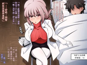 530 Mk-Co 寝取られ特異点 大事なサーヴァントたちが当然のように寝取られる学園 FateGrand Order机翻 - Page 125