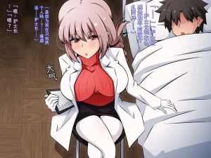 530 Mk-Co 寝取られ特異点 大事なサーヴァントたちが当然のように寝取られる学園 FateGrand Order机翻 - Page 126