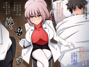 530 Mk-Co 寝取られ特異点 大事なサーヴァントたちが当然のように寝取られる学園 FateGrand Order机翻 - Page 128