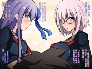 530 Mk-Co 寝取られ特異点 大事なサーヴァントたちが当然のように寝取られる学園 FateGrand Order机翻 - Page 168