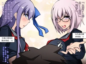 530 Mk-Co 寝取られ特異点 大事なサーヴァントたちが当然のように寝取られる学園 FateGrand Order机翻 - Page 169