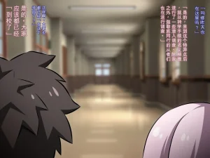 530 Mk-Co 寝取られ特異点 大事なサーヴァントたちが当然のように寝取られる学園 FateGrand Order机翻 - Page 20