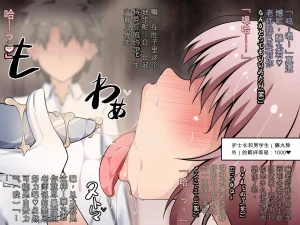 530 Mk-Co 寝取られ特異点 大事なサーヴァントたちが当然のように寝取られる学園 FateGrand Order机翻 - Page 201