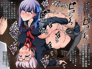 530 Mk-Co 寝取られ特異点 大事なサーヴァントたちが当然のように寝取られる学園 FateGrand Order机翻 - Page 211