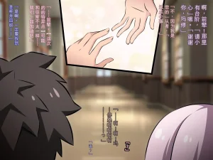 530 Mk-Co 寝取られ特異点 大事なサーヴァントたちが当然のように寝取られる学園 FateGrand Order机翻 - Page 22