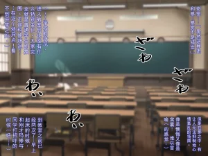 530 Mk-Co 寝取られ特異点 大事なサーヴァントたちが当然のように寝取られる学園 FateGrand Order机翻 - Page 33