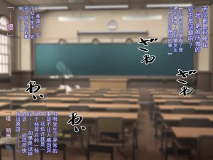 530 Mk-Co 寝取られ特異点 大事なサーヴァントたちが当然のように寝取られる学園 FateGrand Order机翻 - Page 34