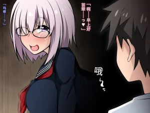 530 Mk-Co 寝取られ特異点 大事なサーヴァントたちが当然のように寝取られる学園 FateGrand Order机翻 - Page 4