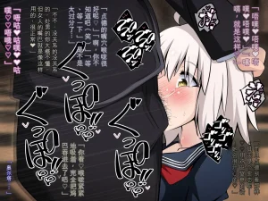 530 Mk-Co 寝取られ特異点 大事なサーヴァントたちが当然のように寝取られる学園 FateGrand Order机翻 - Page 42