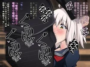 530 Mk-Co 寝取られ特異点 大事なサーヴァントたちが当然のように寝取られる学園 FateGrand Order机翻 - Page 43