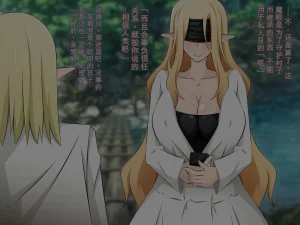 530 純潔エルフの洗脳寝取られホームステイ 前編机翻 - Page 56