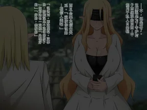 530 純潔エルフの洗脳寝取られホームステイ 前編机翻 - Page 57