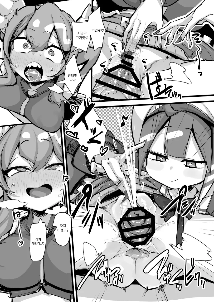 콘돔박스깡59오벨리스크급SSR습격리스너 콜라보 - Image 10