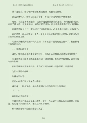 我上了一棵世界树 小说 第601章-第686章IE浏览器汉化Ongoing - Page 512