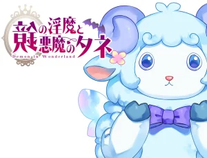 62studio Demon in Wonderland 1.97b Part 1