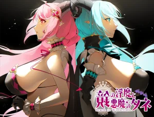 62studio Demon in Wonderland 1.97b Part 1 - Page 5