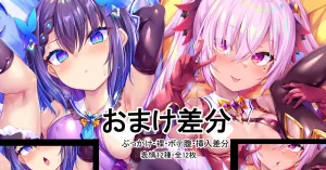 とらいし666 W魔法〇女が媚び媚びご奉仕させられちゃ... hentai gallery