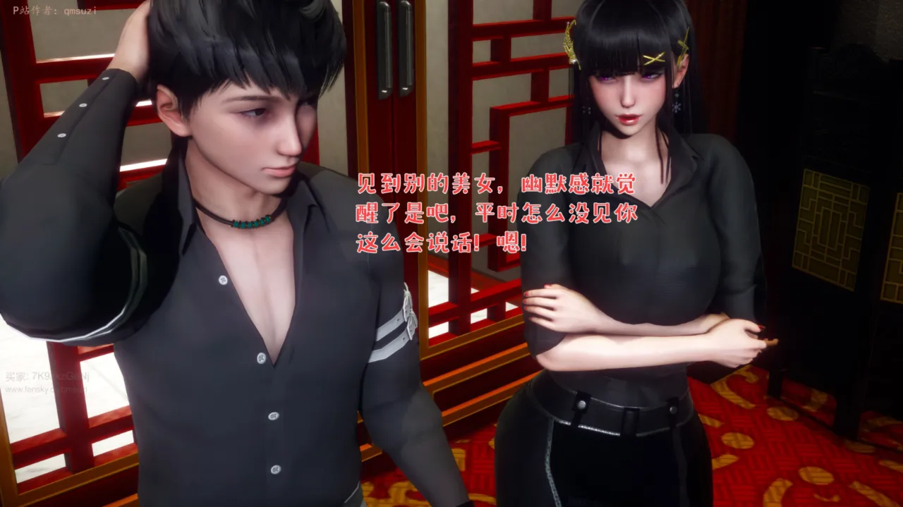 被染绿的幸福7 - Image 103