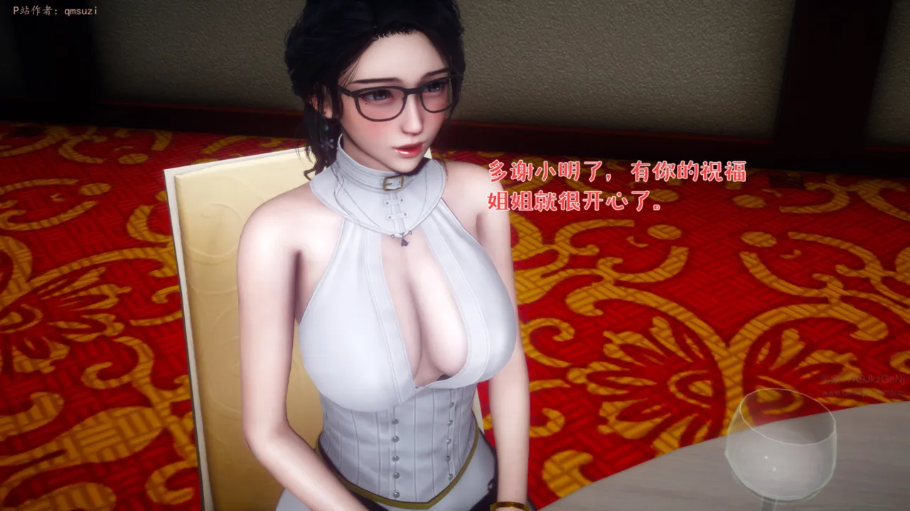 被染绿的幸福7 - Image 107