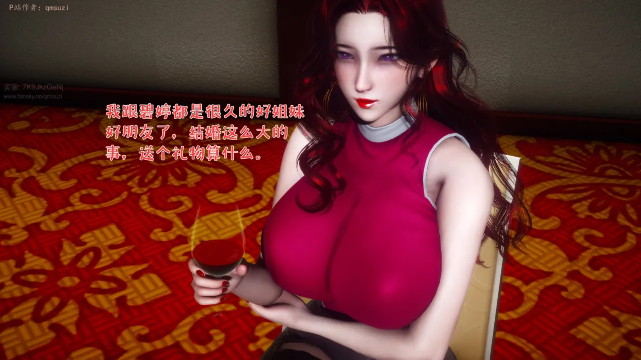 被染绿的幸福7 - Image 109