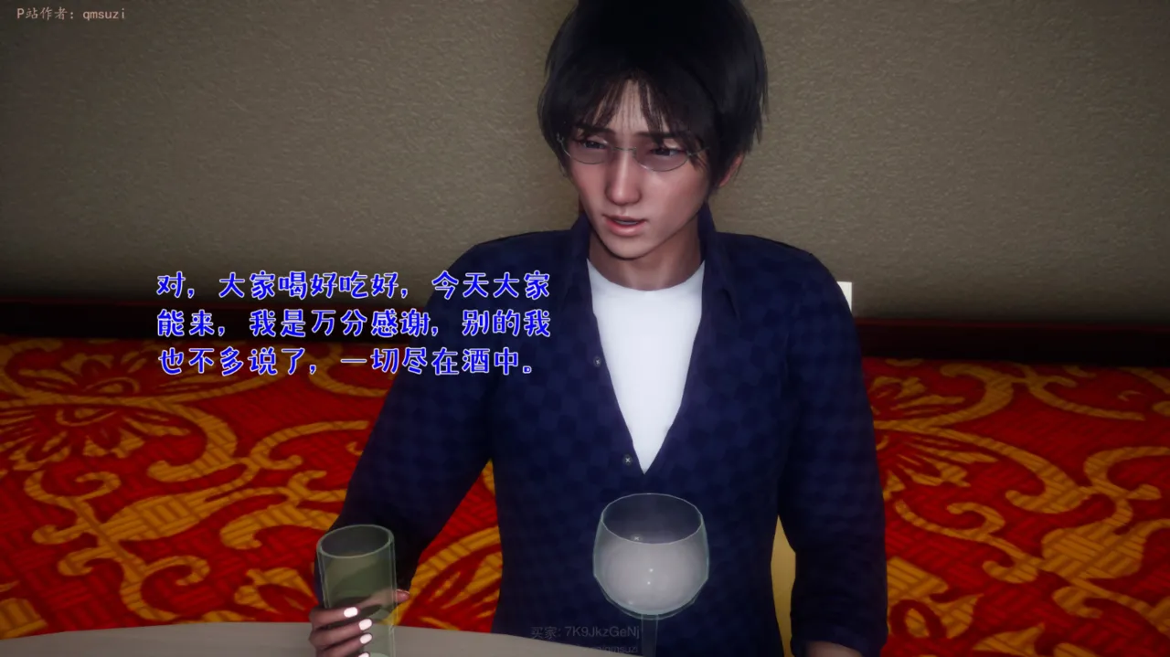 被染绿的幸福7 - Image 114