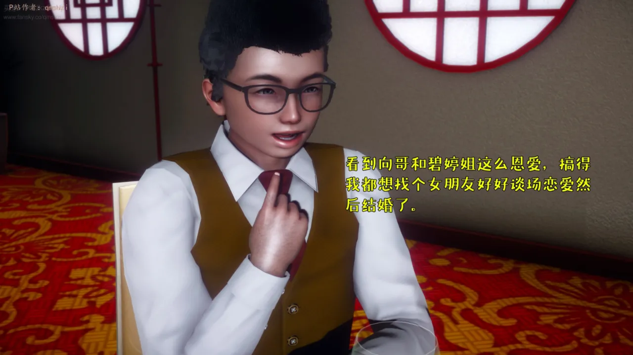 被染绿的幸福7 - Image 115