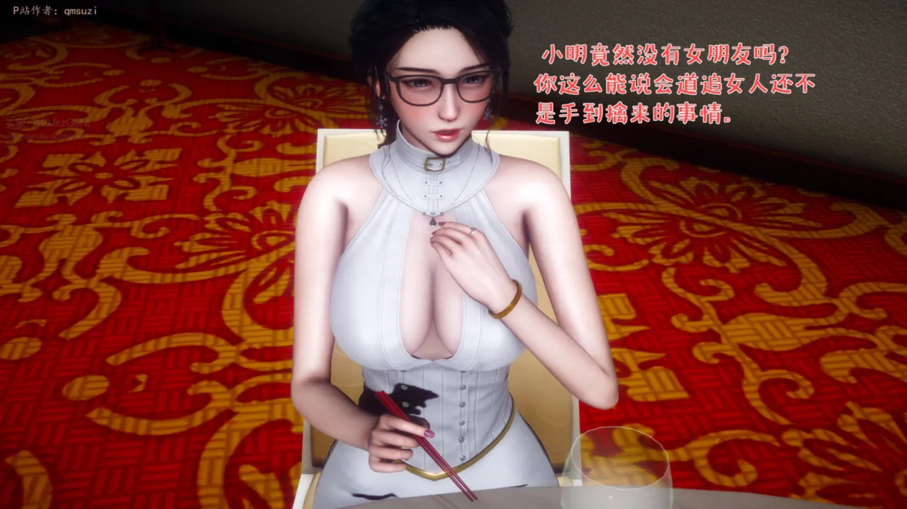 被染绿的幸福7 - Image 116
