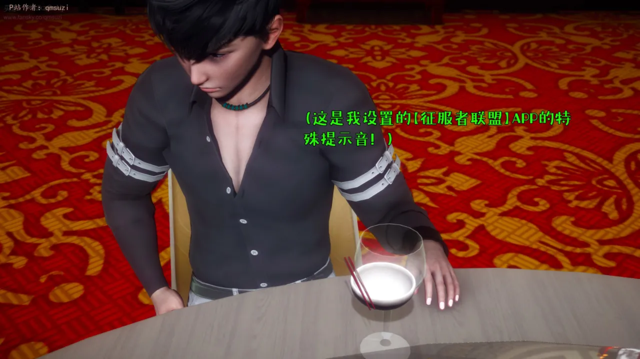 被染绿的幸福7 - Image 130